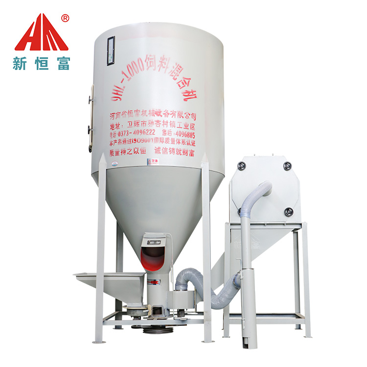 小型飼料加工（gōng）機組