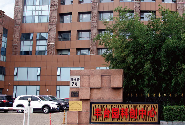 氙燈光源,光解水,實驗室光源,光催化反應釜,光電催化,二氧化碳還（hái）原,催化（huà）劑（jì）評價（jià）裝置