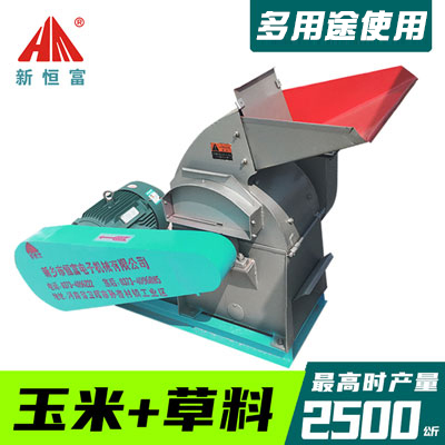 多功能粉（fěn）碎機
